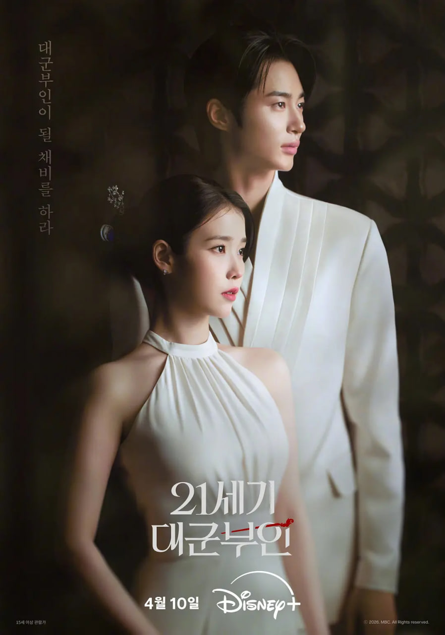 21世纪大君夫人——降魔的2.0国语在线观看
