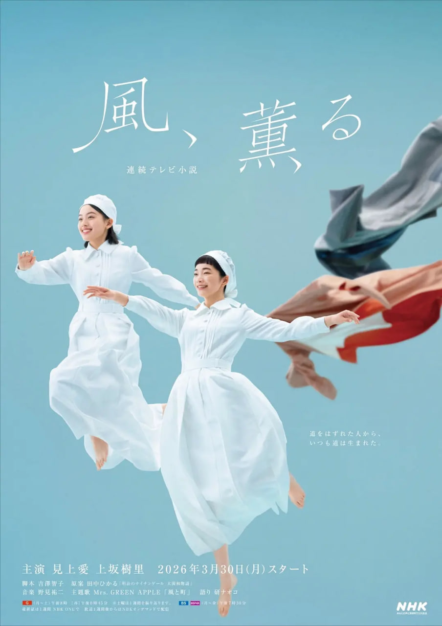 风，带有香气——那场雨爱上你泰剧在线观看