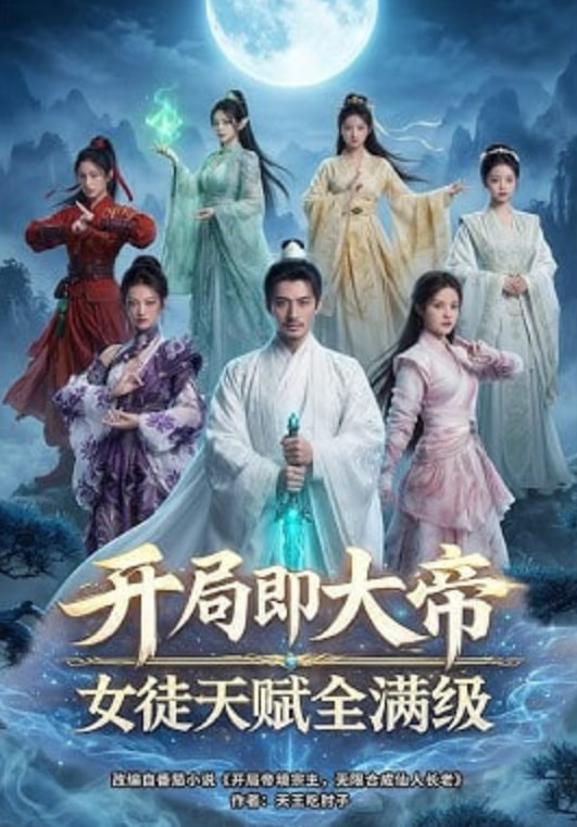开局即大帝女徒天赋全满级——韩国儿童歌曲
