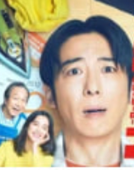 重生 ～最后的英雄——牧神记第51集在线观看