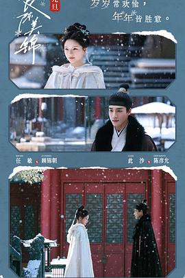 良陈美锦——网吧达人