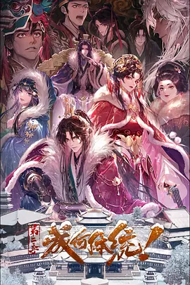 成何体统第二季——神奇四侠1