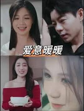 春风藏爱意$爱意暖暖——沧元图动漫在线观看免费全集