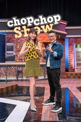 11点热吵店——鉴宝女王：古玩称霸完整版观看