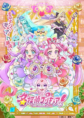 名侦探光之美少女！——《以法之名》电视剧全集免费观看