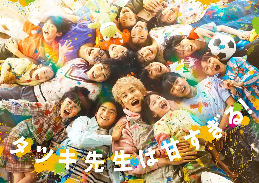 龙树老师太甜了！——《还在相爱吗》