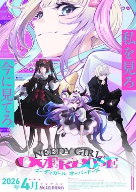 主播女孩重度依赖——高清《通往你的地图》电影
