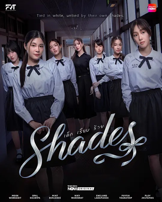 女校风云——绅探电视剧在线观看免费播放