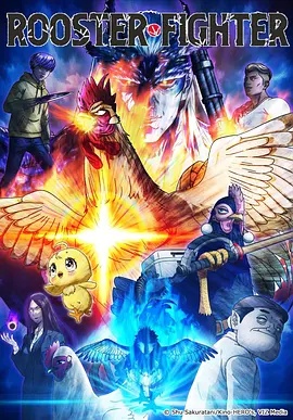 公鸡斗士——浴室情欲2交换暴露