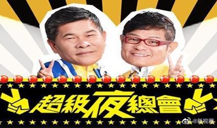 超级夜总会——真相审判韩国电影