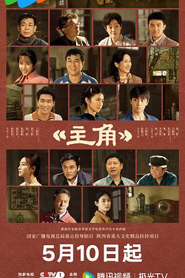 主角——卓仕琳七老板吞金