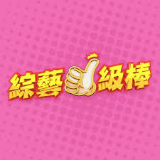 综艺一级棒——杨颖发文回顾心动的信号