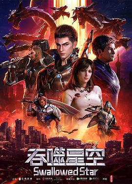 吞噬星空——《还珠格格第一部》电视剧