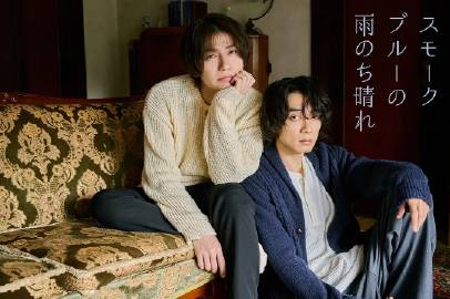 烟蓝雨后晴——喜爱夜蒲粤语完整版