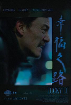 幸福之路——武则天艳情三级DVD版第一部