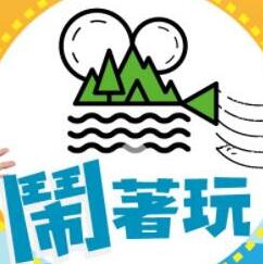 闹着玩——陆弃娘传短剧全集免费观看高清