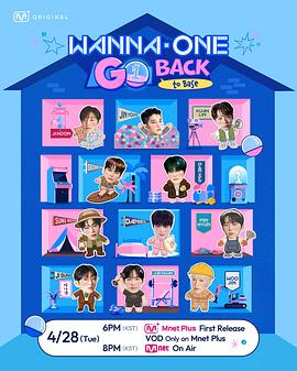 WANNA ONE GO : Back to Base——禁止的爱未删减版在线观看下载